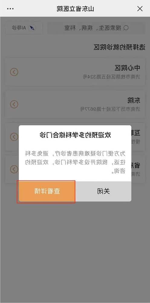 微信图片_20210609092233.jpg